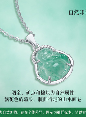 六桂福珠宝笑脸弥勒佛吊坠项链