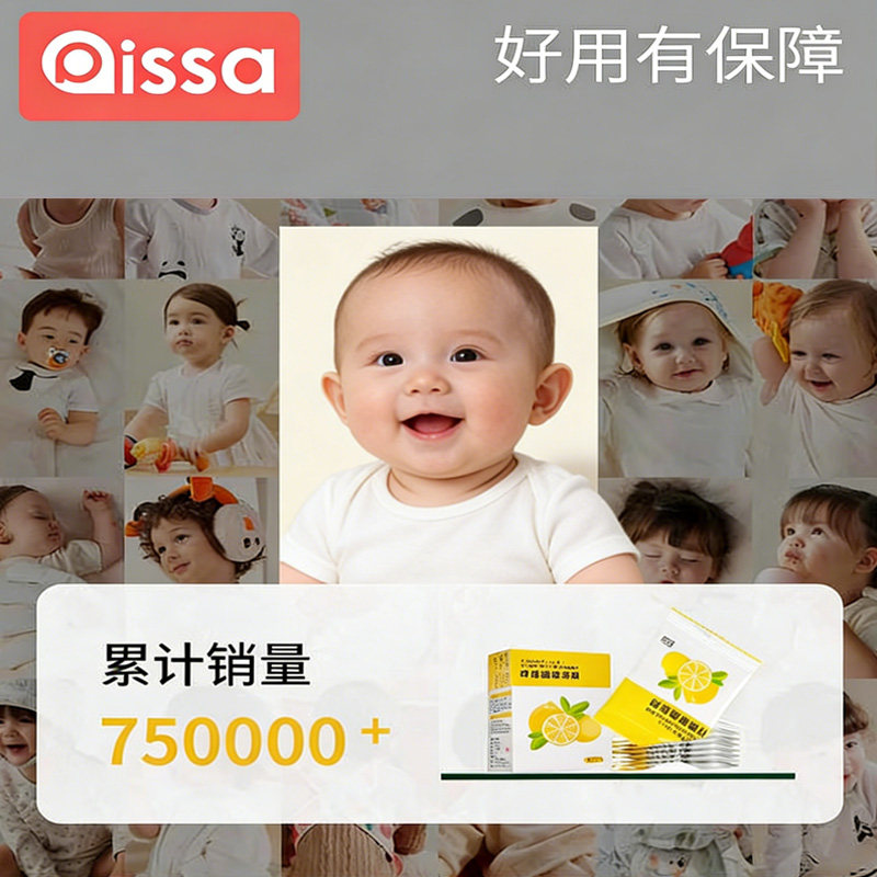 柠檬酸除垢剂婴儿可用去除茶垢水垢清洁剂烧水壶水杯强力清洗神器,淘宝优惠券,粉丝福利购,淘宝优惠卷