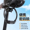 Bicycle anti-theft lock