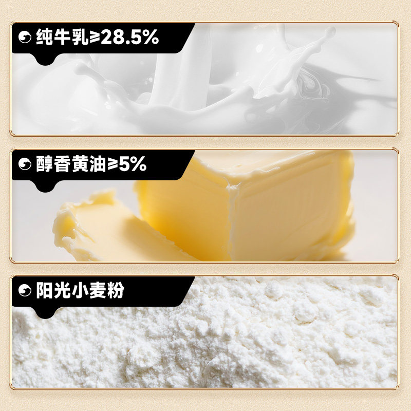 比比赞无边嫩吐司面包早餐整箱小零食休闲食品小吃批发牛乳云朵