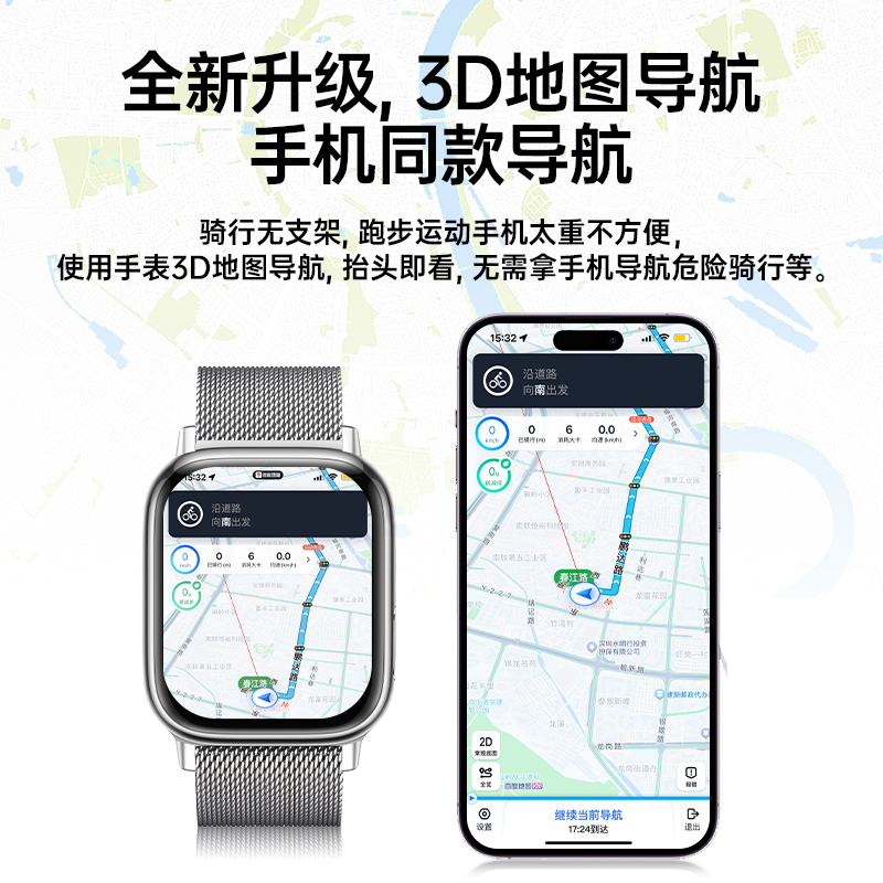 华强北watch手表s10新款顶配版Ultra3智能电话手表s10ultra运动手环黑科技官方旗舰店正品心率血氧糖睡眠监测 - 图1