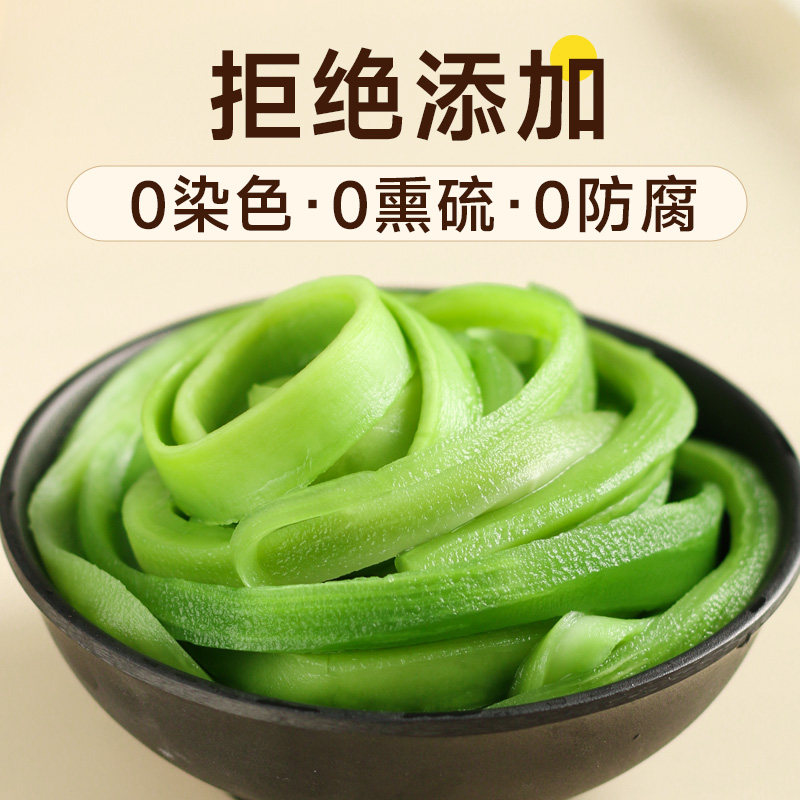 2025贡菜干货特产农家500g苔菜干下饭菜火锅专用脱水蔬菜干凉拌,淘宝优惠券,粉丝福利购,淘宝优惠卷