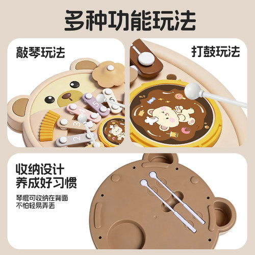 婴儿八音手敲琴钢琴玩具鼓一岁宝宝益智二合一乐器敲琴鼓儿童音乐 - 图3