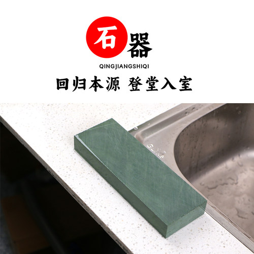 天然青浆石磨刀石家用厨房菜刀磨石细磨油石抛光工具油石条黑浆石 - 图2