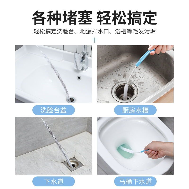 管道疏通器通下水道毛发清理器水池清洁刷通水管神器工具收纳加长,淘宝优惠券,粉丝福利购,淘宝优惠卷