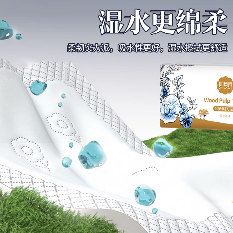 40包大包抽纸家用批发整箱纸巾实惠餐巾纸纸手帕卫生纸大包抽纸巾,淘宝优惠券,粉丝福利购,淘宝优惠卷