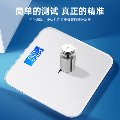 ANTA安踏体重秤家用精准小型电子秤智能减肥体脂秤人体称重计 - 图0