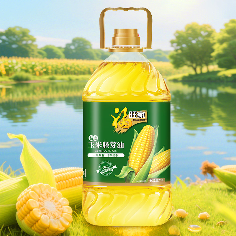 福旺家玉米胚芽油5L非转基因压榨鲜胚家用食用油物理米油葵花籽,淘宝优惠券,粉丝福利购,淘宝优惠卷