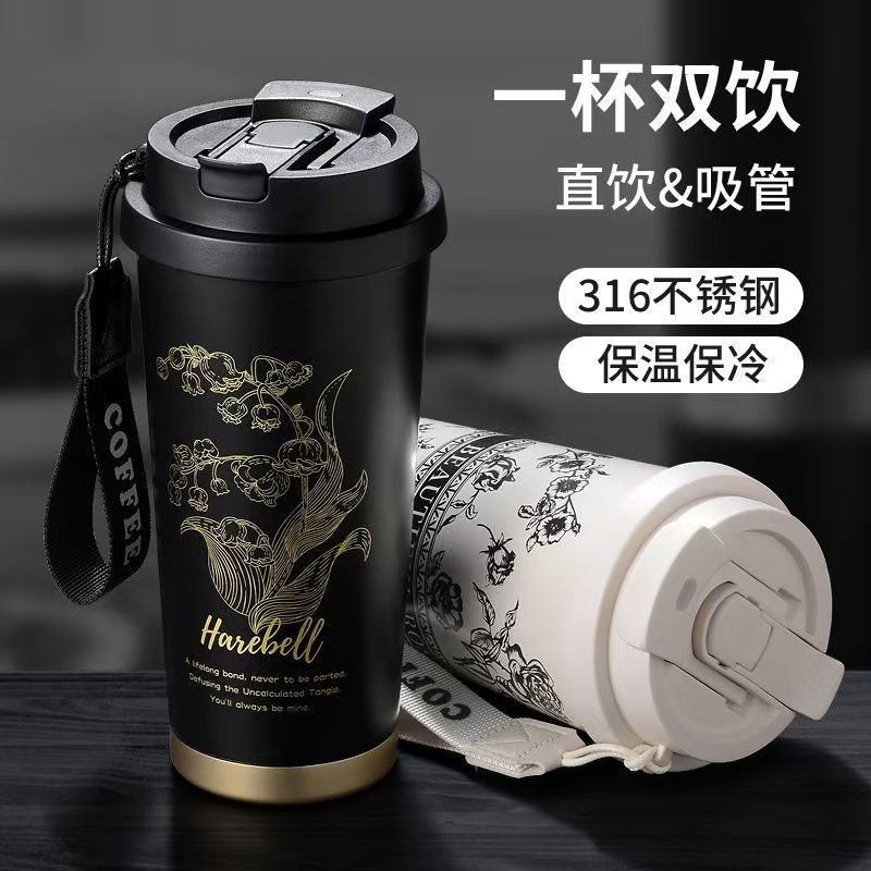 新款铃兰316不锈钢保温杯巨无霸真空汽车杯便携手柄吸管杯儿童杯