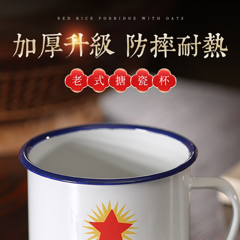 搪瓷杯怀旧马克杯带盖大容量水杯子男生老式茶缸子定制老干部茶杯 - 图2