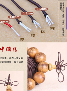 菩提弹力手串线|超4000次加购