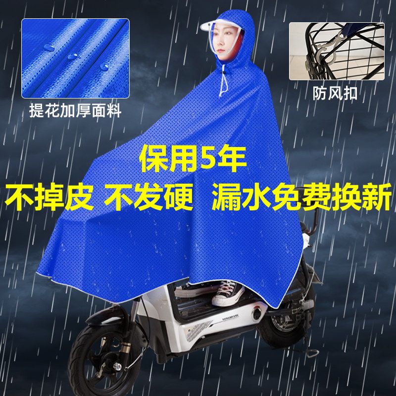 牛津布雨衣单人电动车专用男女成人骑行暴雨款加厚一体雨披防水 - 图0