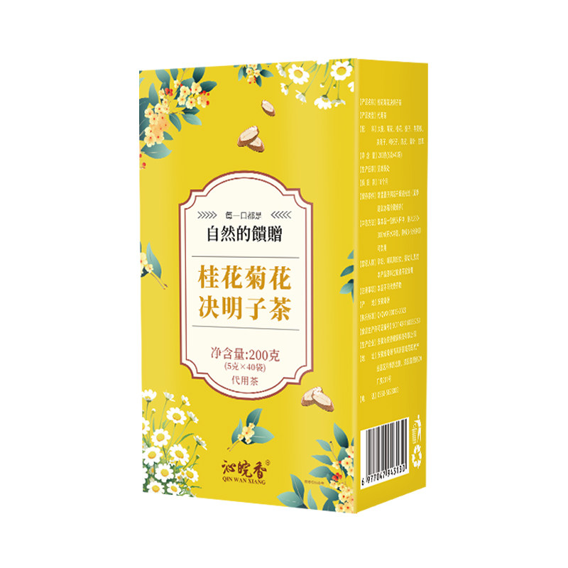 菊花枸杞决明子茶桑叶明目去肝火茶包男熬夜养生茶肝火旺养肝去火