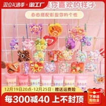 Cream Gum Card Sticker Child Gift DIY Girl Child Toy Hand Ledger Gift Box Containing Box Containing Box of Fire Lacquer Seal Full Not Retro Cukao Click Pan