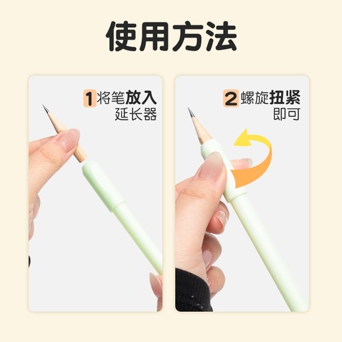正姿握笔器铅笔加长器延长器通用画笔接笔器炭笔素描笔彩铅加眉笔延长笔杆专用笔套小学生延笔器延长杆手感 - 图1