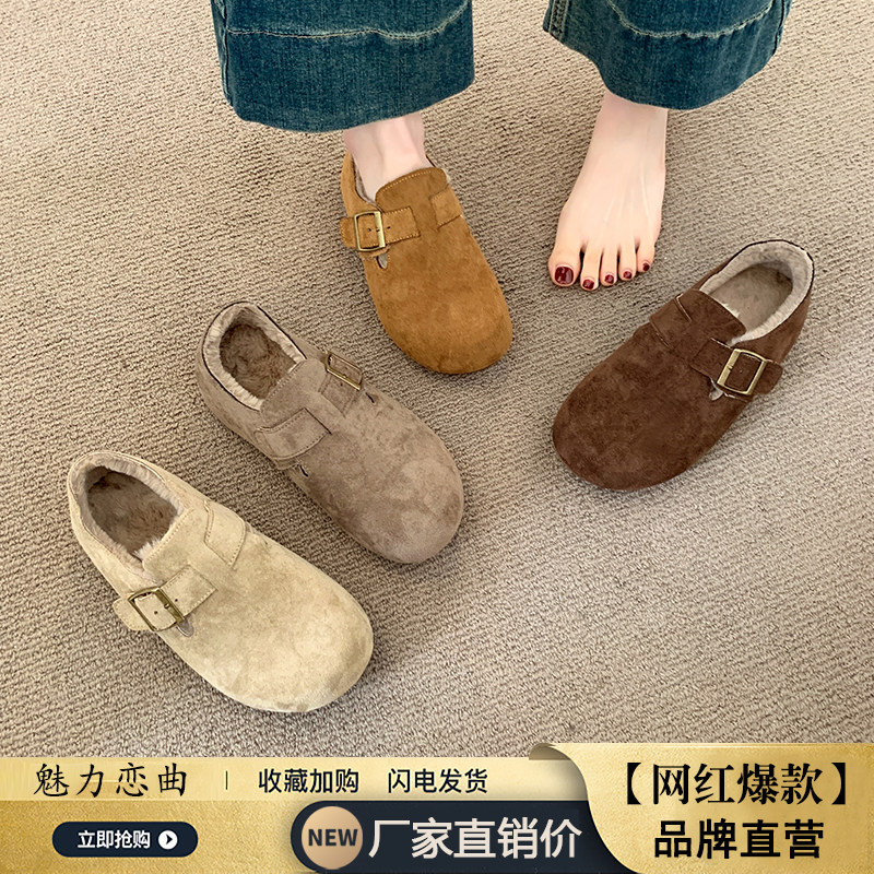 勃肯鞋女秋冬2025新款爆款一脚蹬豆豆鞋冬季女鞋加绒全包博肯鞋子,淘宝优惠券,粉丝福利购,淘宝优惠卷