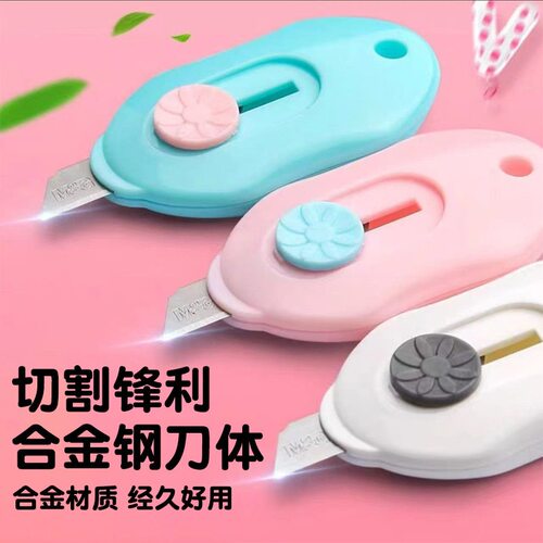 【2个】便携迷你美工刀开箱裁纸刀短款办公家用美工刀 - 图0