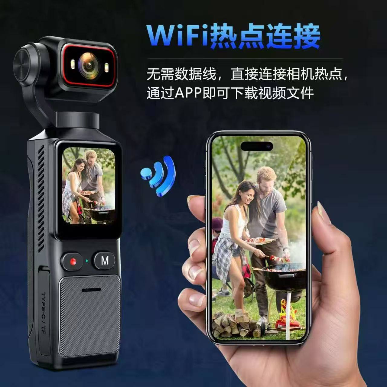 4K超清运动相机口袋相机手持vlog摄像机户外骑行防抖记录仪录像机,淘宝优惠券,粉丝福利购,淘宝优惠卷