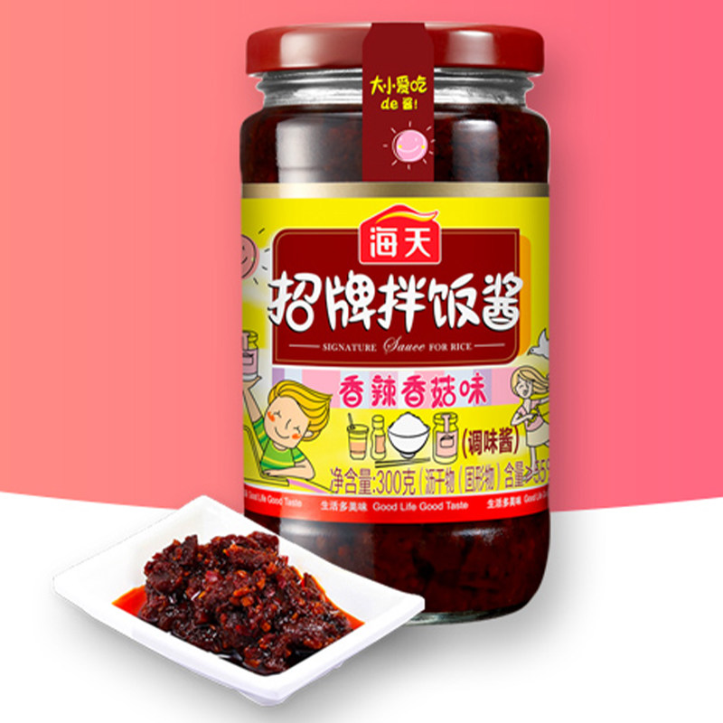 海天招牌拌饭酱300g玻璃瓶装香辣香菇味下饭酱辣酱下饭菜炸酱神器,淘宝优惠券,粉丝福利购,淘宝优惠卷