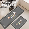 Kitchen non-slip absorbent floor mat | Over 11,000 additional purchases