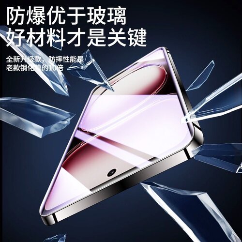 适用小米15陶瓷膜13Ultra/14/12x/11pro/10s手机膜Civi/1S/2/3/4/Mix4红米K80k70E60/50+Turbo4/note15曲面膜 - 图2
