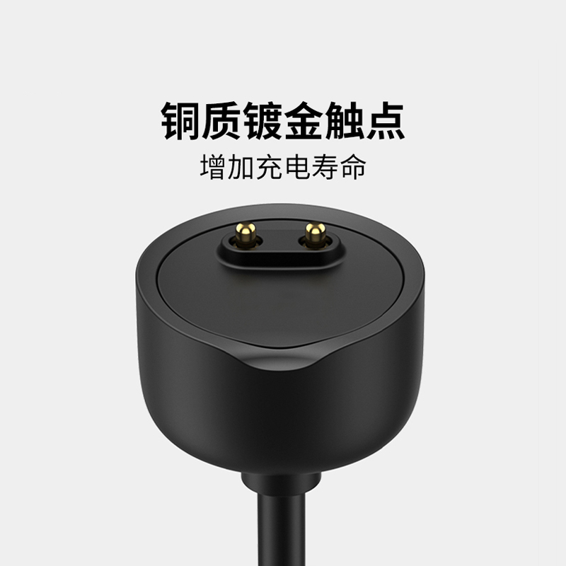 适用小米手环7/6/5/4/3充电线充电器8/9智能充电座NFC版免拆三四五六七代充电快充线配件7pro数据线腕带表带