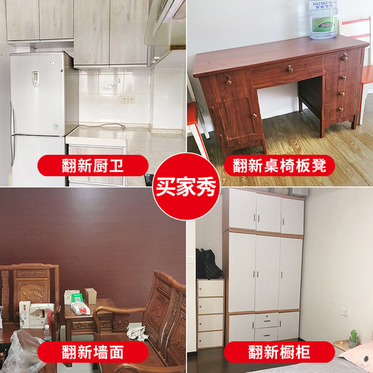 家具贴纸木纹贴纸贴皮衣柜木板木门桌面防水自粘墙纸防潮木纹贴