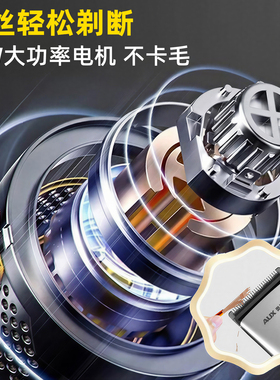 奥克斯静音家用不卡发电动理发器