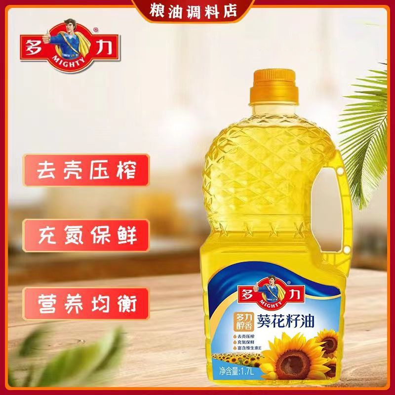 同款多力醇香葵花籽油1.7l/瓶食用油烧烤家用菜油压榨一级整箱 - 图0