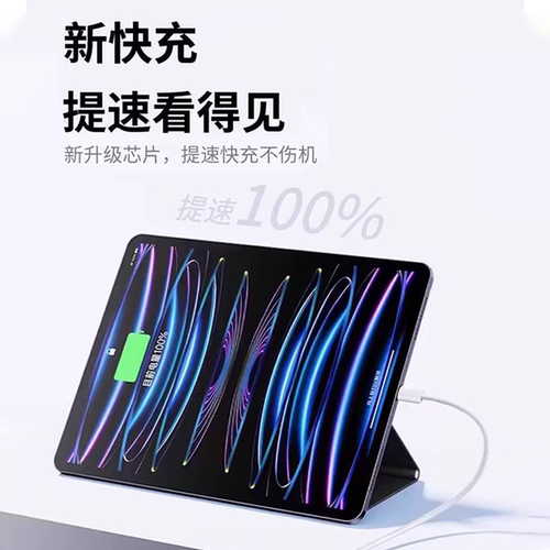 长份适用苹果iPad Pro充电器45W瓦PD快充iPad Pro平板11/12.9/13英寸充电头2021/22/23/24款ipadpro编织线 - 图3