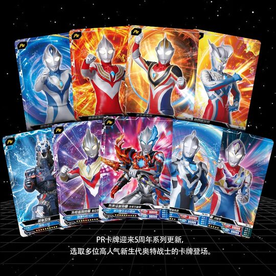 Card Game Ultraman Card Collection Book 3D Three-dimensional Card Book Deluxe Edition 36 Bullets Glory Edition Collection Book Toy