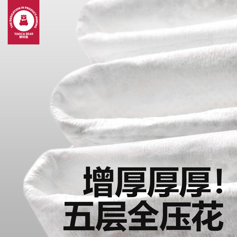 嘟咔熊 抽纸大包加厚整箱 原木餐巾纸家用 实惠装厕纸卫生纸巾