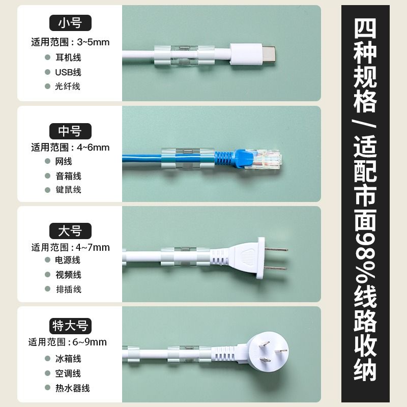 电线固定器网线走线神器免打孔理线器线卡子数据线卡扣线夹自粘式-图0