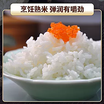 双标认证黑龙江五常大米5斤真空包装[8元优惠券]-寻折猪