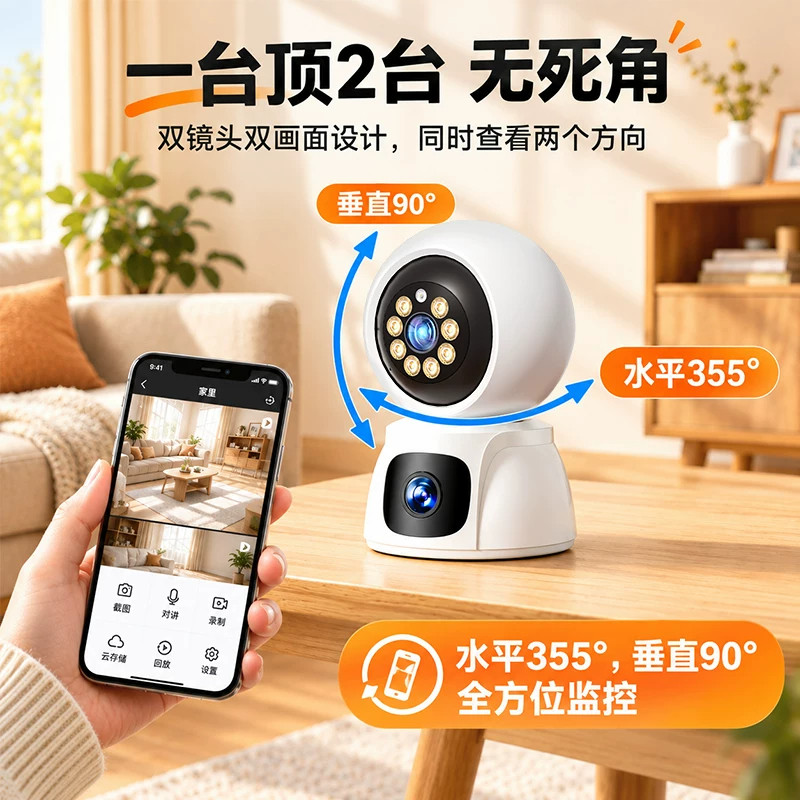 图 4