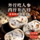 Bazhen Cake with Red Dates and Yam Flavor | Favorite by over 1,000 people