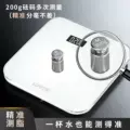 精准电子秤体重秤小型家用智能体脂秤充电学生减肥专用人体秤称重 图片 4