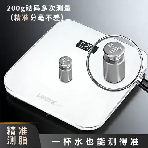 精准电子秤体重秤小型家用智能体脂秤充电学生减肥专用人体秤称重 图片 4