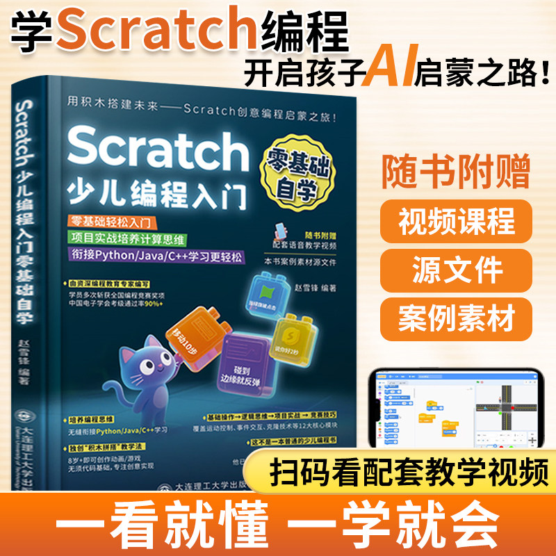 图3