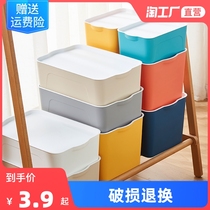 Plus Size Clothing Finishing Box Toy Containing Box Clothes Containing Box Plastic Thickened Home Wardrobe Containing Boxes