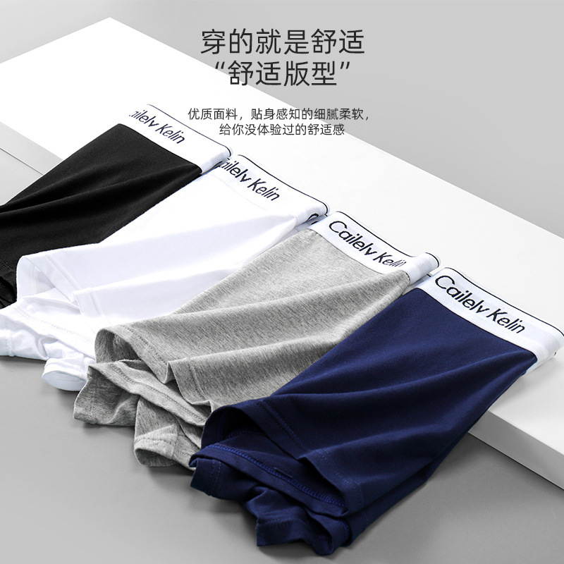 C男士内裤纯棉抗菌平角莫代尔本命年男生运动四角中腰短裤礼盒装K - 图0