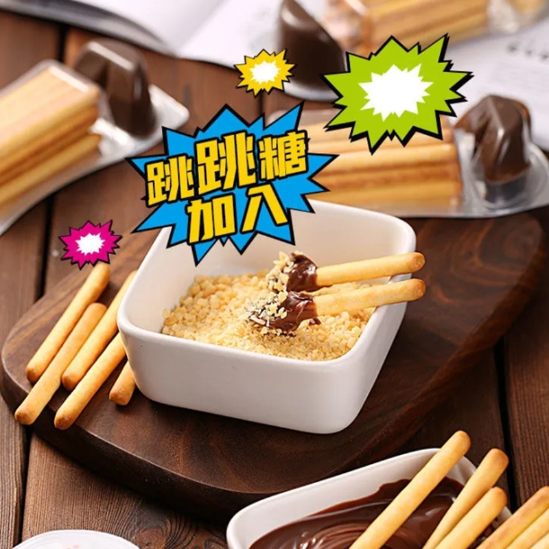 酸奶味蘸酱饼干*1草莓味蘸酱饼干*1黑巧克力蘸酱饼干*1