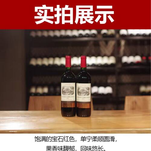 法国进口红酒赤霞珠14度干红葡萄酒750ml整箱礼袋送礼多规格可选 - 图3