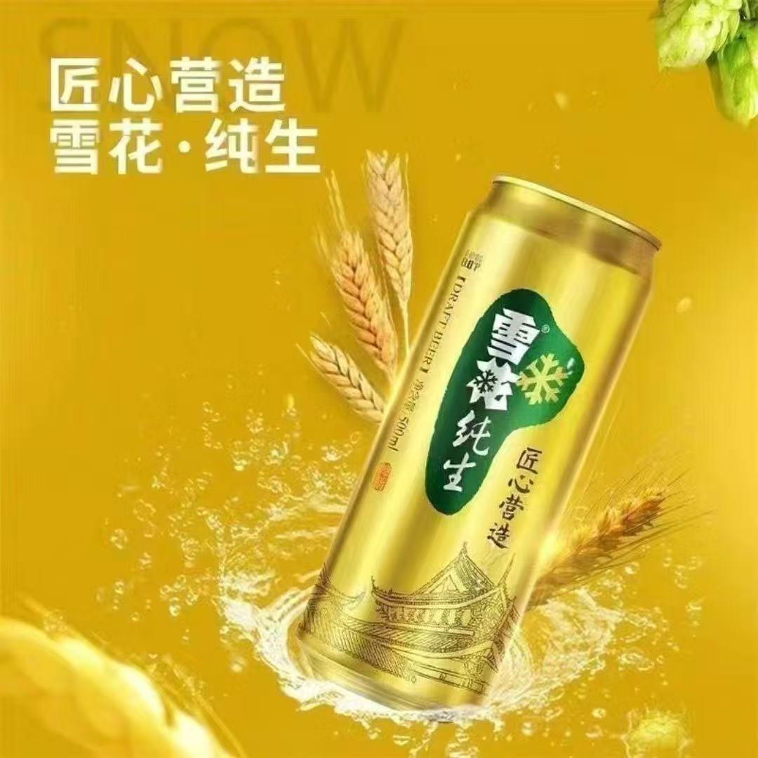 图 4
