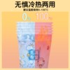 Disposable thickened food-grade paper cups, household high-quality commercial office tea cups, hot and cold anti-scalding and leak-proof whole box batch