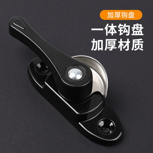 铝合金塑钢门窗月牙锁窗户锁扣锁钩防盗儿童推拉窗锁卡扣锁安全 - 图2