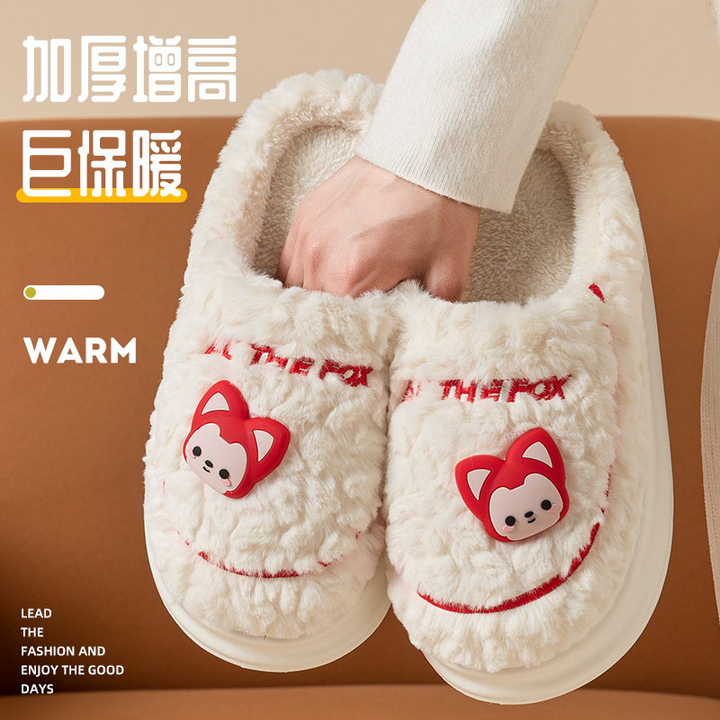 轻臣冬季厚底阿狸棉拖鞋