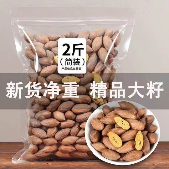 2025 new torreya fruit special grade Zhuji specialty maple bridge torreya fruit 250g 500g non-fresh bagged