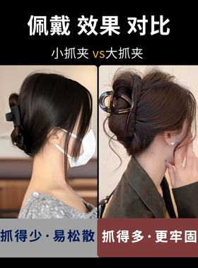 赵露思同款头发抓夹女高级感2025新款大号发量大鲨鱼夹子头饰发夹