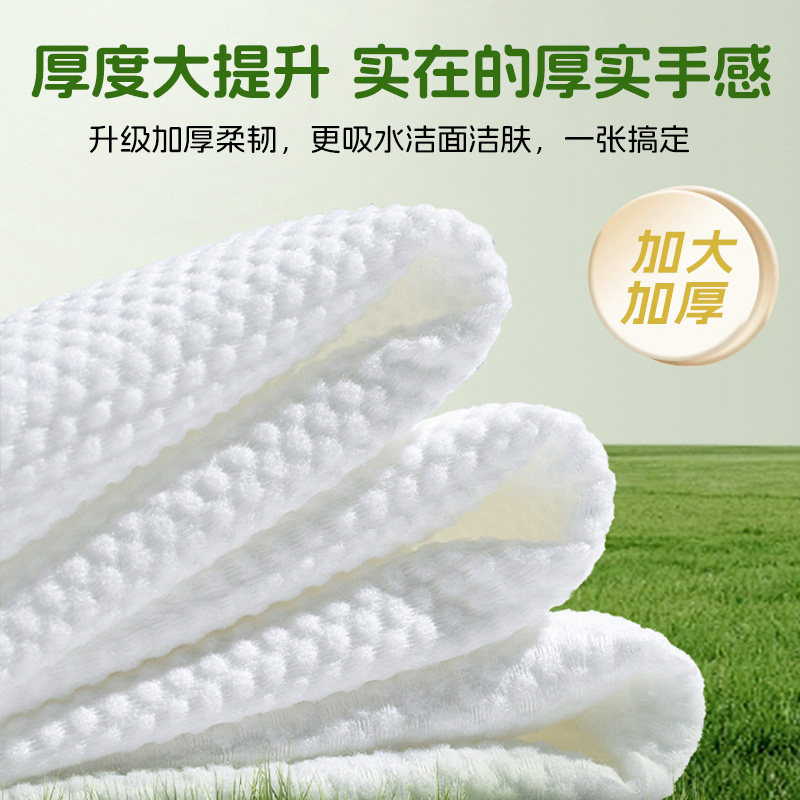 100%棉木帛洗脸巾一次性纯棉壁悬挂女加厚棉柔巾正品母婴珍珠纹,淘宝优惠券,粉丝福利购,淘宝优惠卷